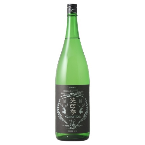 日本酒】笑四季(えみしき)センセーション 黒ラベル 火入 R7BY 1800ml