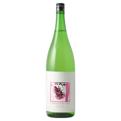 日本酒】ヤマサン正宗(やまさんまさむね)「精米90%」純米生原酒 R6BY