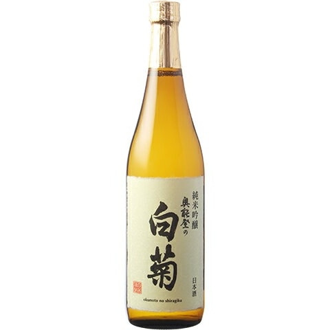 日本酒】奥能登の白菊(おくのとのしらぎく)純米吟醸 R7BY 720ml