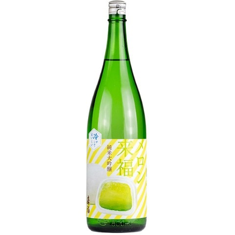 日本酒】メロン来福(らいふく) 純米大吟醸 生 R7BY 1800ml ※クール便