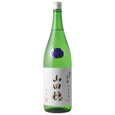 日本酒】雪の茅舎(ゆきのぼうしゃ)山田穂 純米吟醸 限定生酒 R7BY
