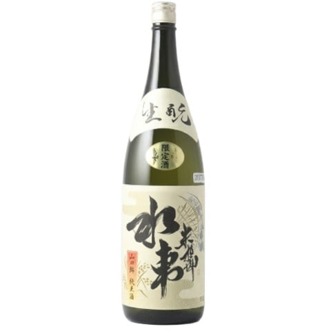 日本酒】米搗水車(こめつきすいしゃ)山田錦 きもと純米 2020BY 1800ml
