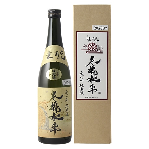 日本酒/夏酒】麒麟山(きりんざん)超辛口 生酒 R7BY 720ml ※クール便