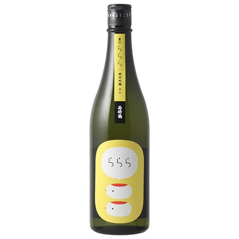 日本酒/夏酒】西條鶴(さいじょうつる)夏のららら 純米吟醸 火入 R7BY