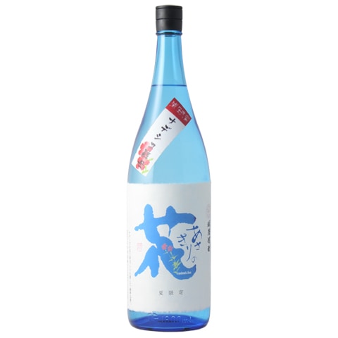 米焼酎/球磨焼酎】あさぎりの花 夏限定 30度 1800ml | 本格焼酎・泡盛