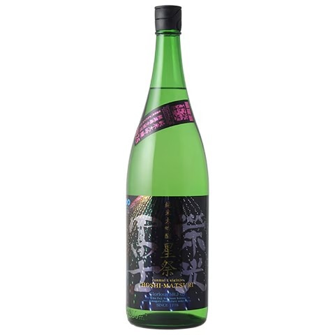 新入荷商品 | 酒の勝鬨