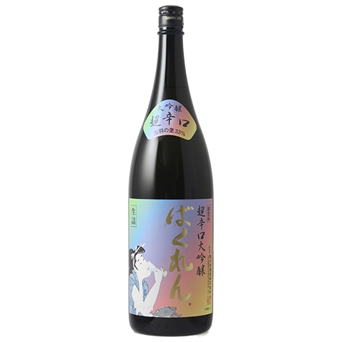 日本酒/夏酒】虹色ばくれん33% 夏吟醸 R7BY 1800ml | 日本酒,蔵元,山形
