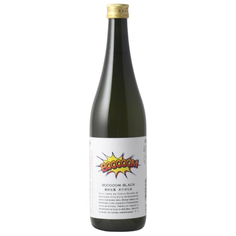 日本酒】弐式(にしき)TYPE:BASIC 7th 越神楽 生酒 R7BY 1800ml ※クール