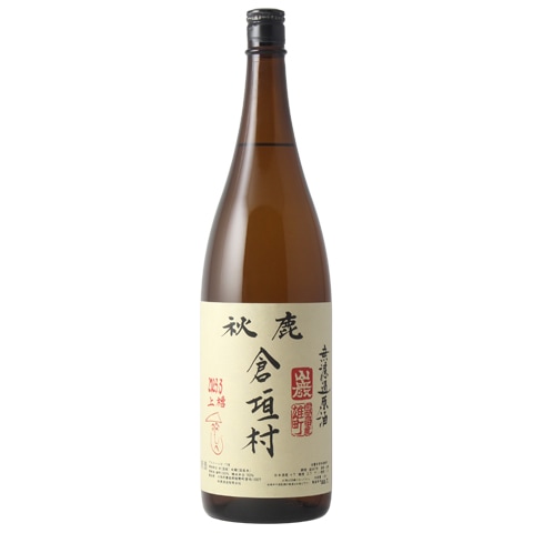 日本酒】秋鹿(あきしか)倉垣村 雄町 山廃純米 無濾過生原酒 R4BY