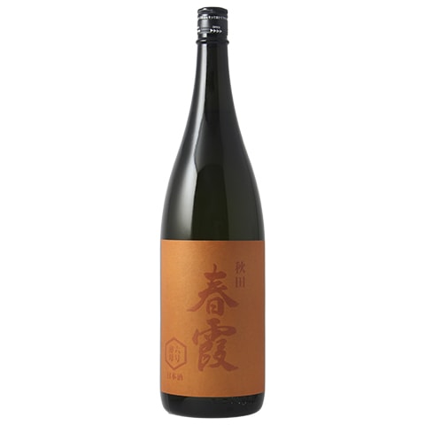 日本酒/新酒】ワカエビスプラスコウボ 001 無濾過生原酒 R7BY 1800ml