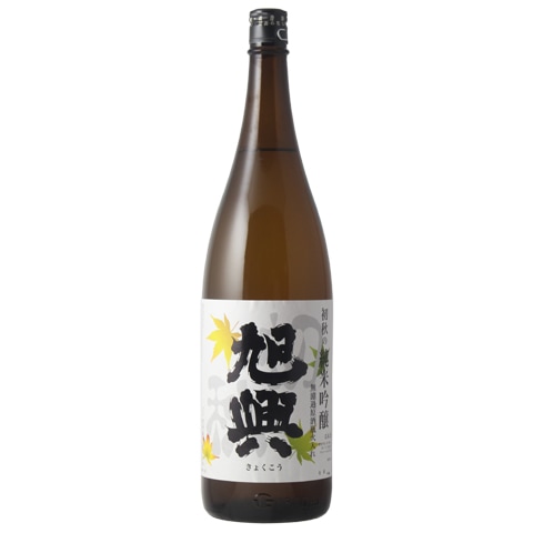 日本酒/秋酒】旭興(きょっこう)初秋の純米吟醸 無濾過原酒 R7BY 1800ml