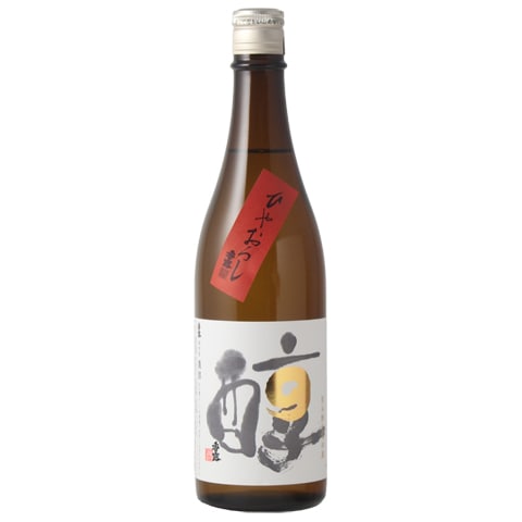 日本酒/夏酒】ワカエビスプラス 009 R7BY 720ml ※クール便発送