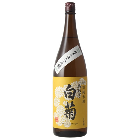 日本酒】奥能登の白菊(おくのとのしらぎく)八反錦 特別純米 原酒 R7BY