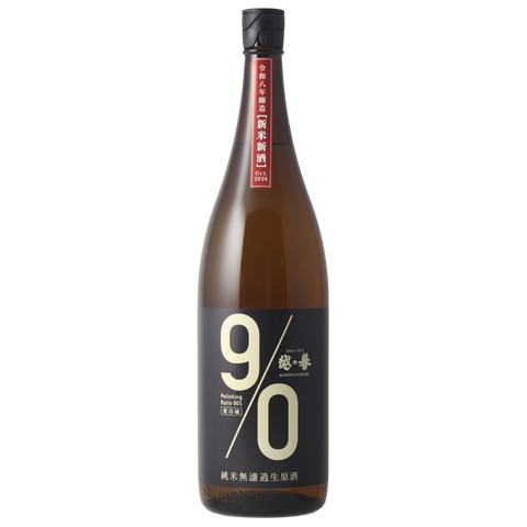 日本酒/新酒】越の誉(こしのほまれ)90YELLOW 無濾過生原酒 R8BY 1800ml