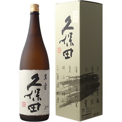 日本酒】久保田 萬寿(くぼた まんじゅ)純米大吟醸 1800ml | 日本酒