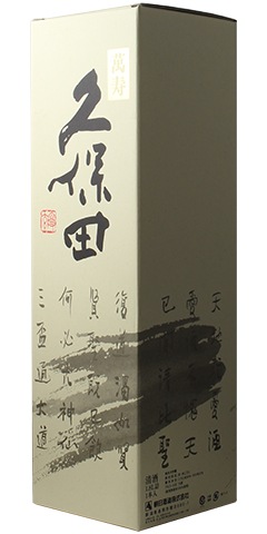 日本酒】久保田 萬寿(くぼた まんじゅ)純米大吟醸 1800ml | 日本酒