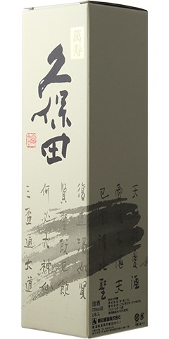 日本酒】久保田(くぼた)純米大吟醸 萬寿(まんじゅ)720ml | 日本酒,蔵元