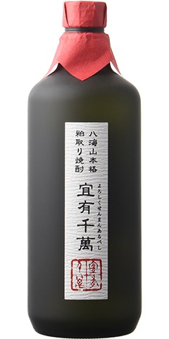 粕取り焼酎】八海山 宜有千萬(よろしく千萬あるべし)箱入り 720ml 粕取り焼酎】八海山 宜有千萬(よろしく千萬あるべし)箱入り 720ml