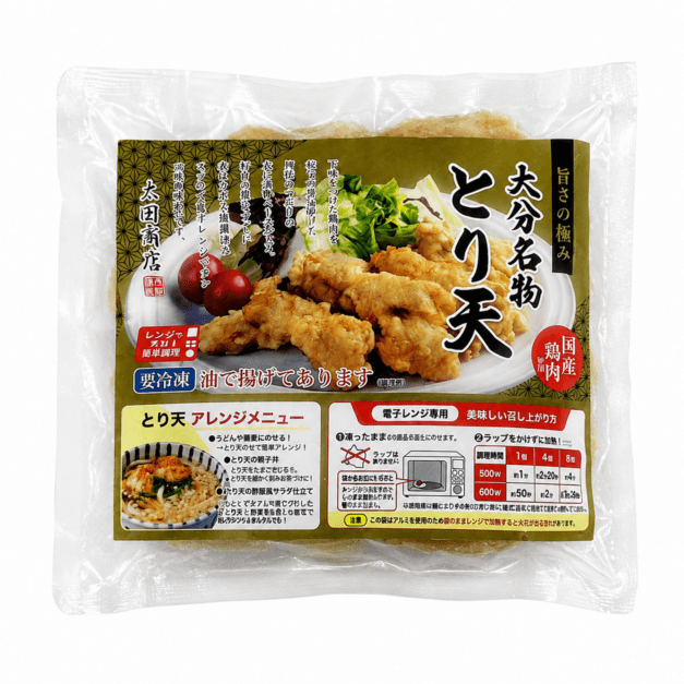 大分名物とり天200g【冷凍】