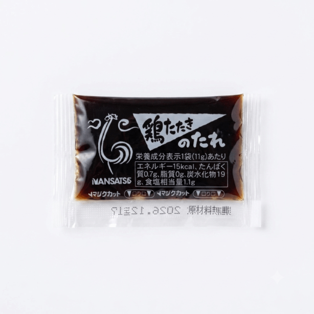 鶏たたきのたれ小袋