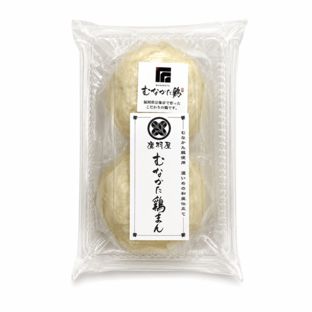 むなかた鶏まん(2個)【冷凍】