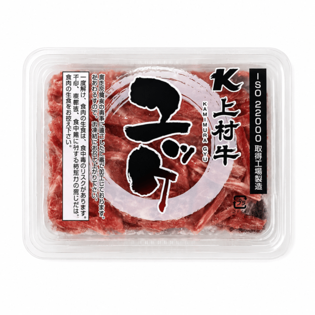 国産牛ユッケ【冷凍】