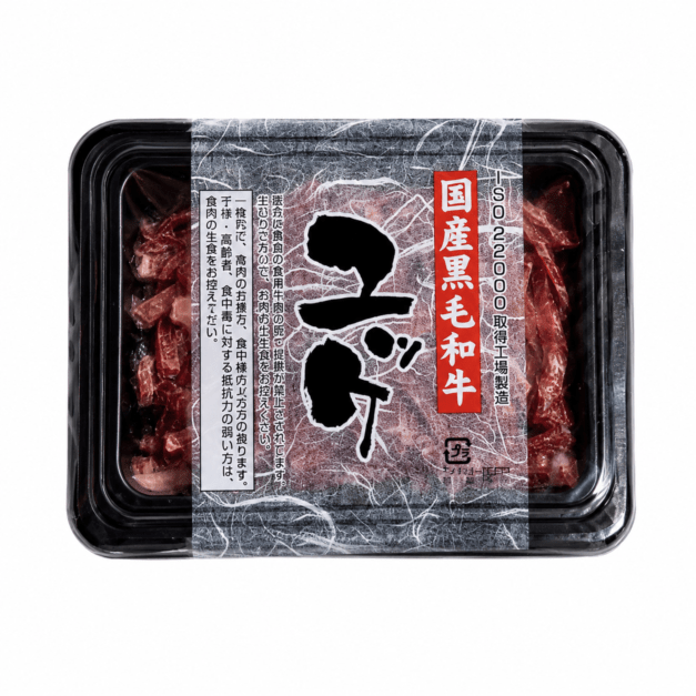 黒毛和牛ユッケ【冷凍】