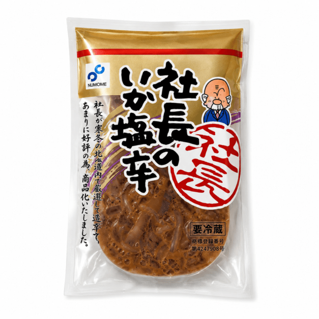 社長の塩辛100g【冷凍】