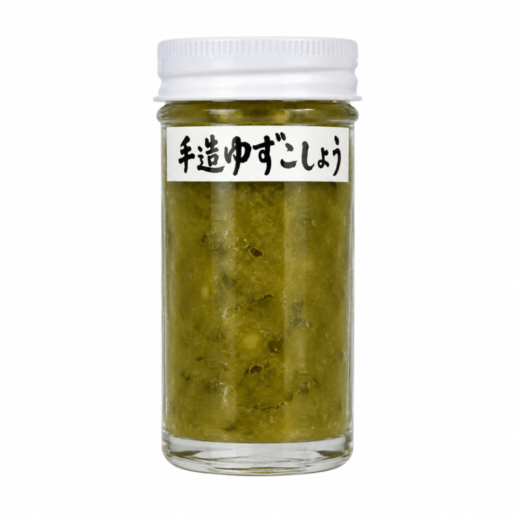 柚子ごしょう糸島産【冷凍】