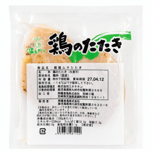 親鶏ムネたたき【冷凍】100g