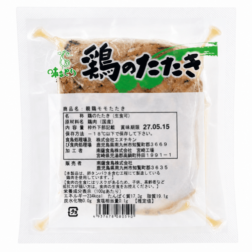 親鶏モモたたき【冷凍】100g