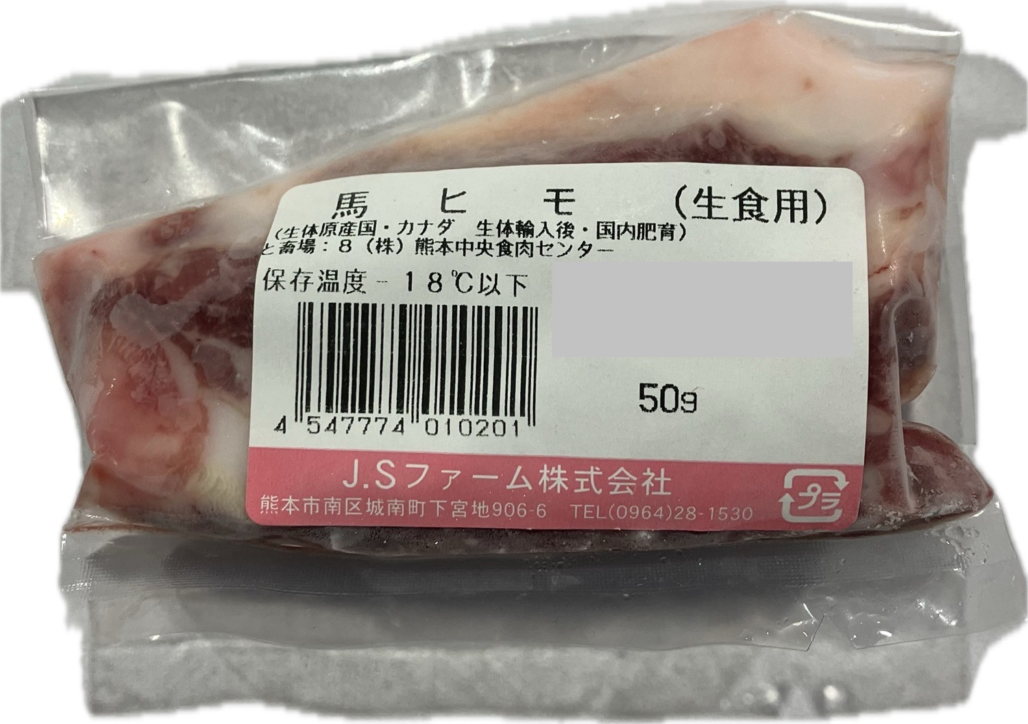 ��������ϻɤ��ҥ�50��֥��å��������