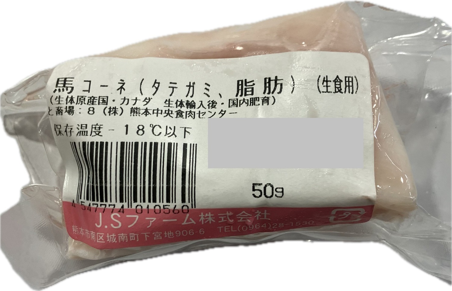 ��������ϻɤ����Ƥ���50��֥��å��������