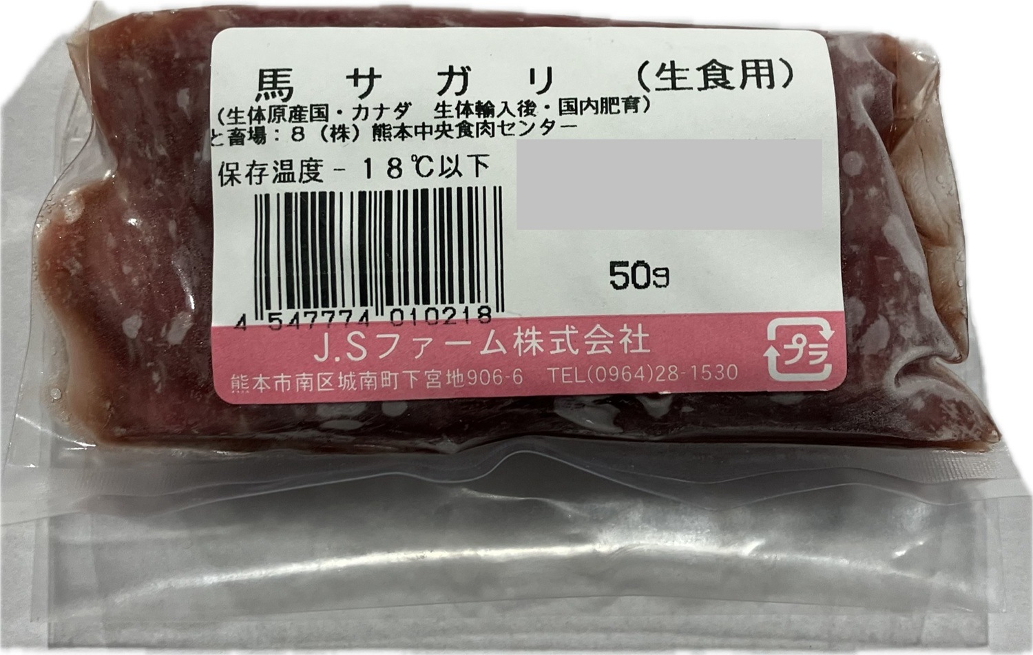 ��������ϻɤ�������50��֥��å��������