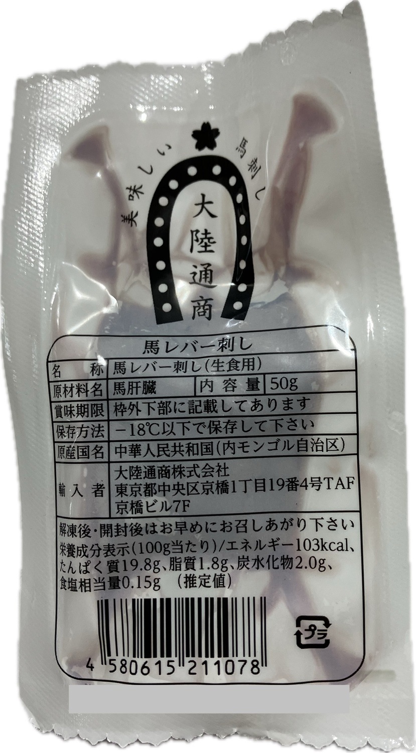 ��󥴥뻺���ϥ�лɤ�(������)��50��֥��å��������