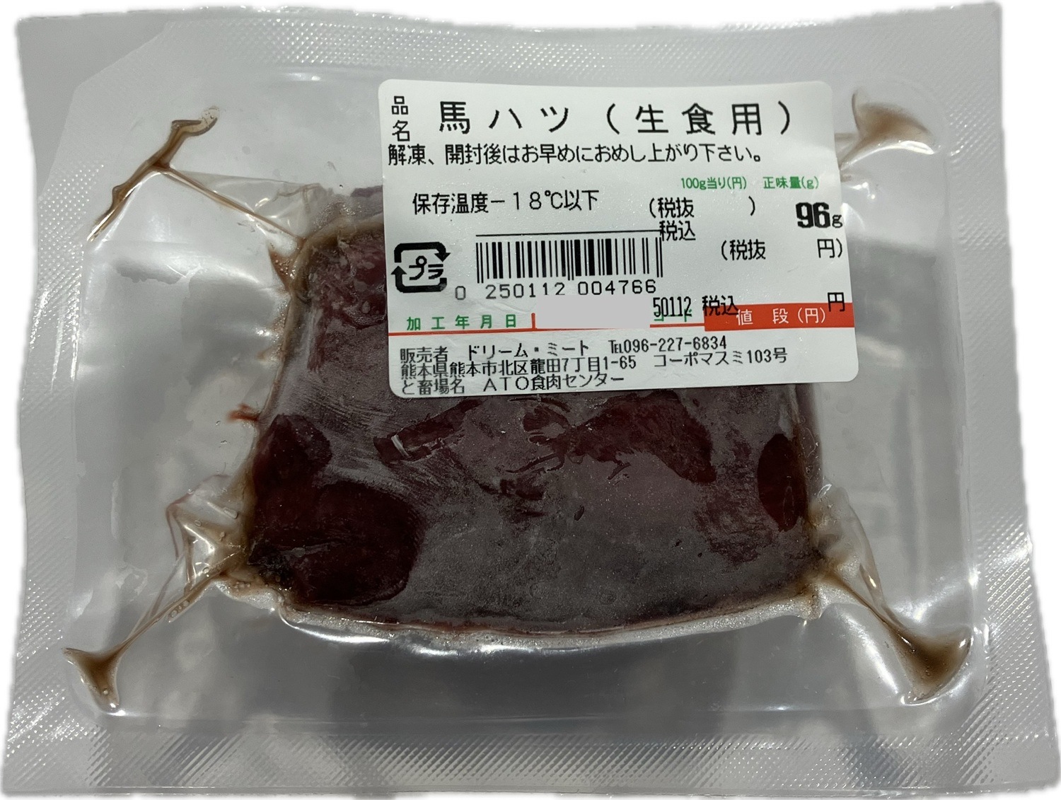 ���ϻɤ��ϥġ�����ӥ֥��å�100�礢����������