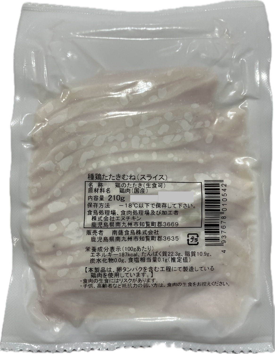 ܤͥ饤
