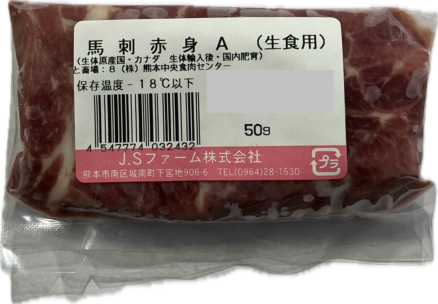 ��������ϻɤ��ֿ�50��֥��å��������