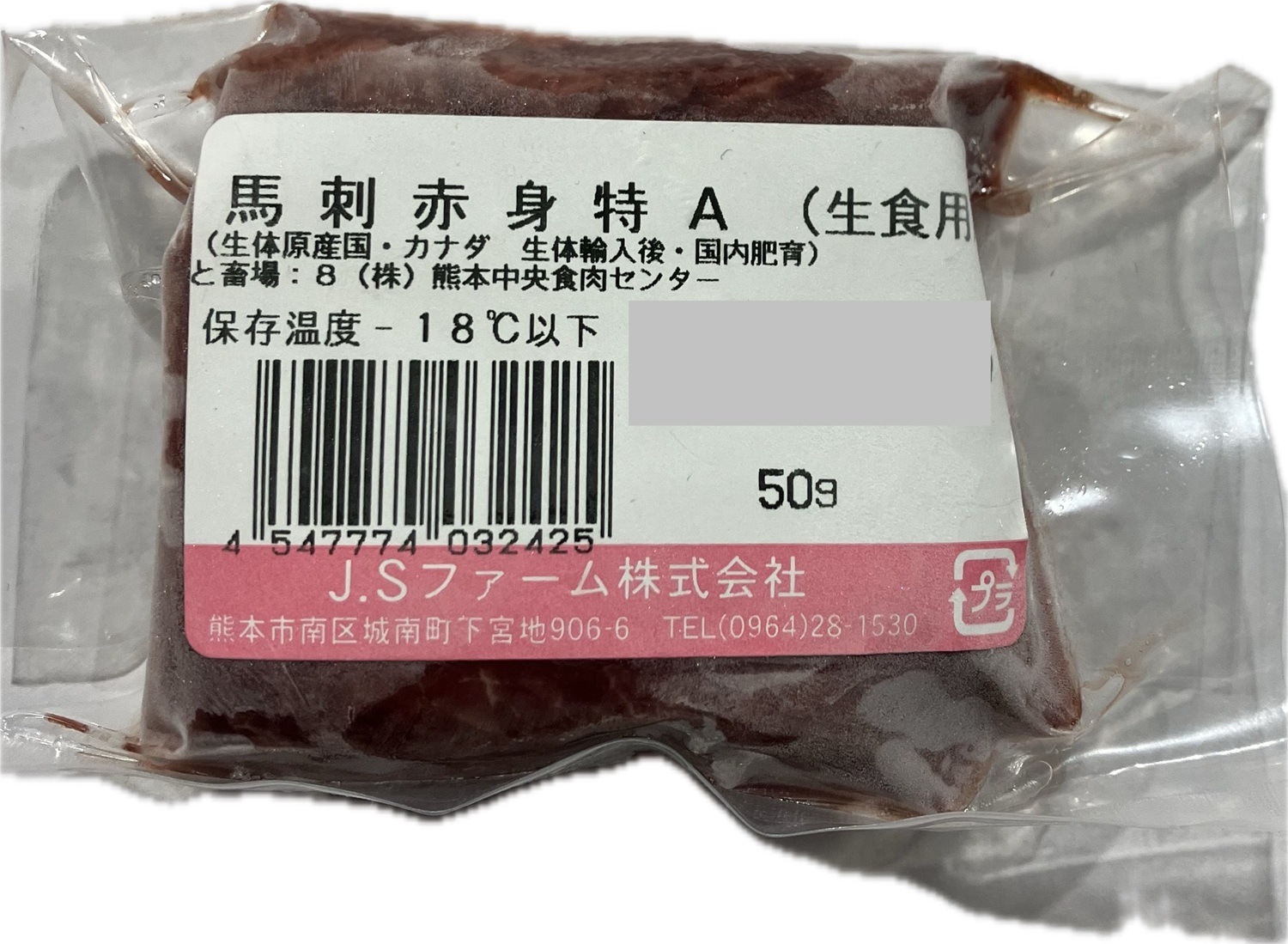 ��������ϻɤ��þ��ֿ�50��֥��å��������