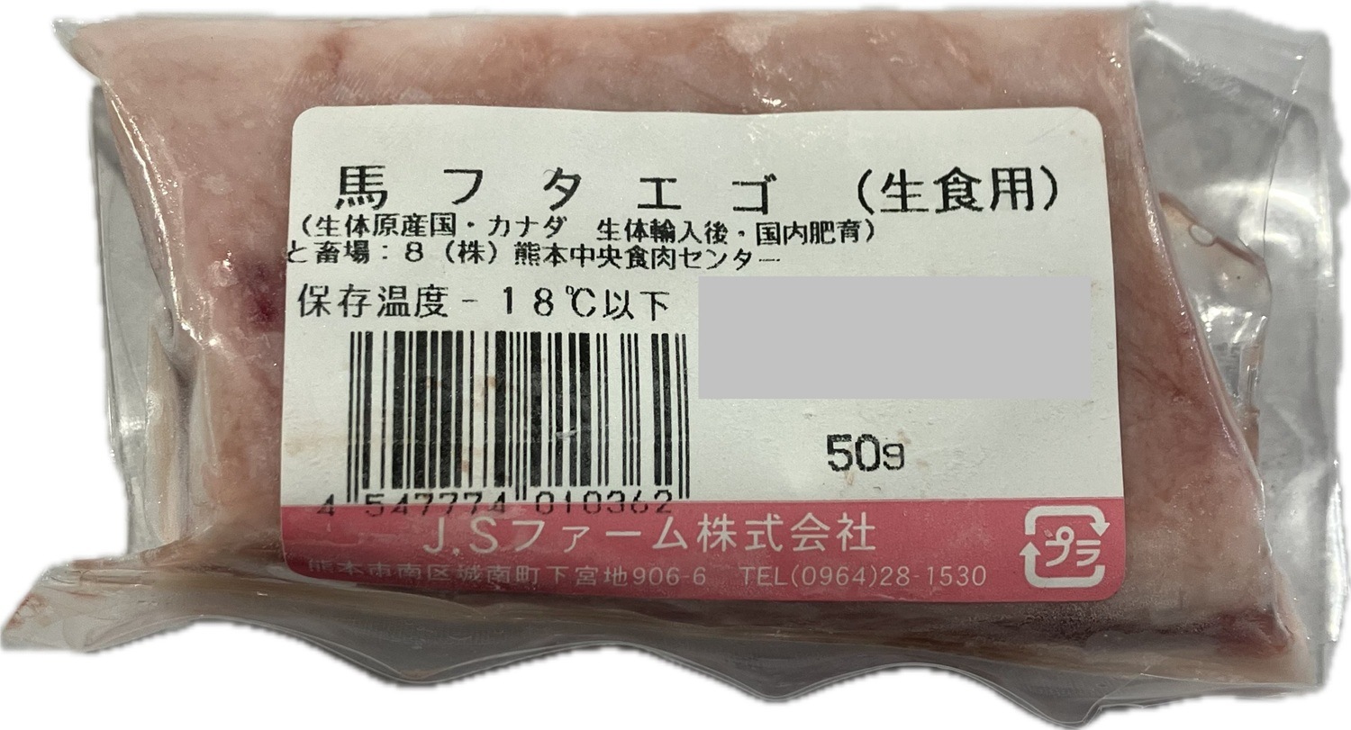 ��������ϻɤ��ե�����50��֥��å��������