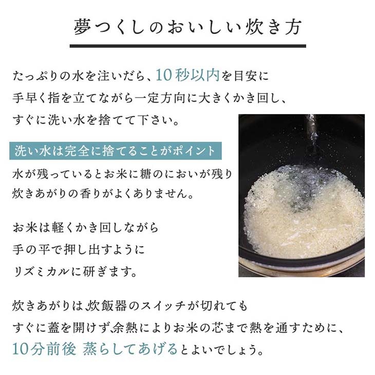 《送料無料》令和6年産／福岡県産「夢つくし」5kg