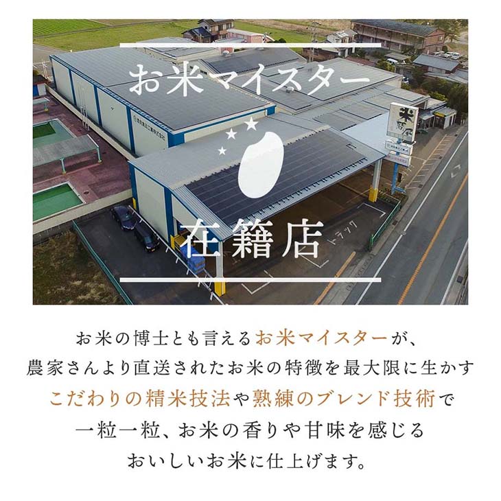 《送料無料》令和6年産／熊本県産「阿蘇米」無洗米10kg（5kg×2袋）