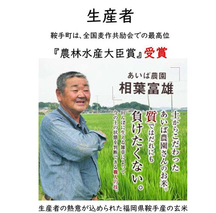 《送料無料》福岡県産「夢つくし」 ご飯パック160g×24食セット