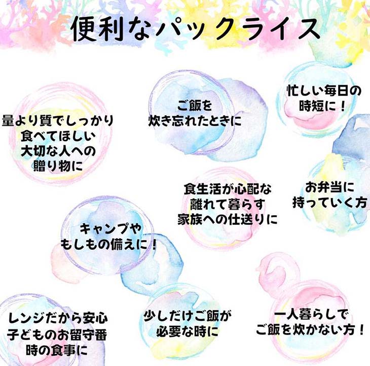 《送料無料》テーブルマーク パックご飯 150g×32食セット