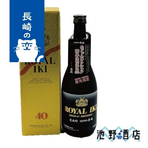 ロイヤル壱岐 40度 720ml 麦焼酎 │池野酒店 