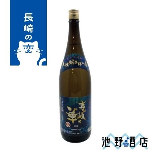 壱岐 麦焼酎 栄慶 2.5升 益益繁盛・栄慶│むぎ焼酎壱岐 玄海酒造株式会社
