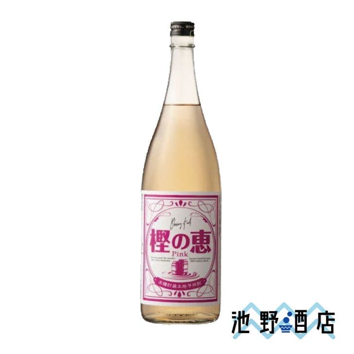 樫の恵 PINK 25度 1.8L │池野酒店