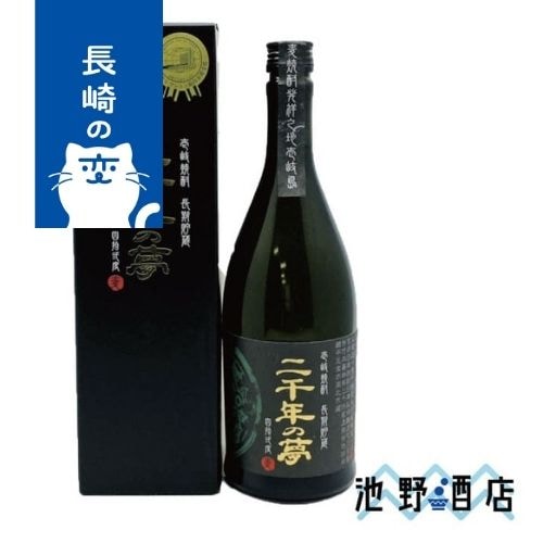 二千年の夢 原酒 麦焼酎 720ml │池野酒店
