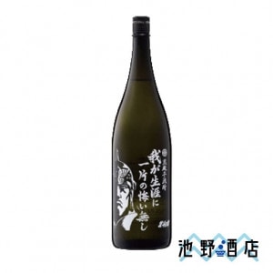 ���ͤη��郎�����˰��Ҥβ���̵����1.8L