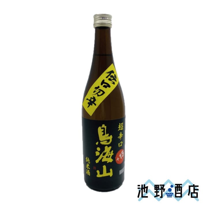 超辛口 伝口切辛 鳥海山720ml 天寿 │池野酒店